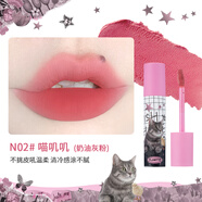 花洛莉亞（FLORTTE）花洛莉亞怪美莉亞奶糕唇霜奶油日報唇部柔焦MIKKO聯(lián)名款唇泥唇露 N02#（喵嘰嘰）奶油灰粉