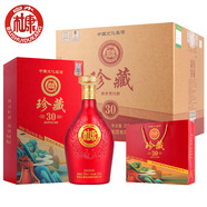 白水杜康（BAISHUIDUKANG）珍藏30濃香型白酒 52度 500mL 6瓶