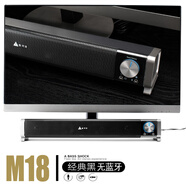 金河田（Golden field）M18 臺式電腦筆記本音響USB長條音箱手機低音炮 M18 有線連接