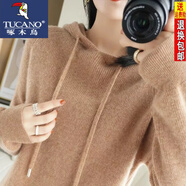 啄木鳥(niǎo)春秋新款帶帽針織衫連帽毛衣女羊毛帽衫寬松百搭長(zhǎng)袖打底衫 金駝色 【不起球*不縮水*不變形 L 【100-120】