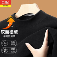 南極人秋冬季雙面德絨厚款保暖半高領(lǐng)長(cháng)袖T恤男休閑寬松衛上衣打底衫 玄武黑 厚款 170