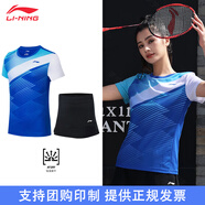 李寧羽毛球服運動(dòng)套裝男女款李寧跑步短袖速干健身服訓練t恤乒乓網(wǎng)球 AATT034 晶藍 女【褲裙套裝】 L