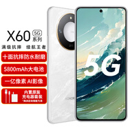 華為智選千元旗艦機 可選 X60 新品5G手機 十面抗摔防水耐磨 一億像素AI影像直屏護眼華為鏈接可選 月影白-8GB+128GB