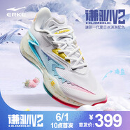 鴻星爾克于適同款謙馴V2籃球鞋男款25新款正品實(shí)戰(zhàn)專業(yè)球鞋減震運(yùn)動(dòng)鞋男鞋 爾克白/圣尼藍(lán) 44