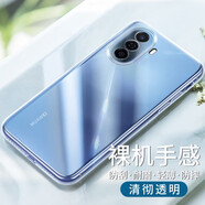 韓茲 適用于華為暢享50\/pro手機殼優(yōu)暢享50\/plus保護套透明軟殼全包防摔 透明殼 暢享50