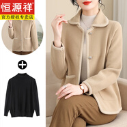 恒源祥媽媽洋氣高貴短款外套中年女裝春裝大尺碼中老年春秋翻領(lǐng)毛呢上衣 米駝兩件套(外套+內搭) L (推薦105-115斤)