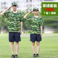 艾買軍訓(xùn)服套裝迷彩服短袖男女夏季薄款學(xué)校初高中大學(xué)生上衣褲子全套 （純棉）草綠T恤+速干短褲 170