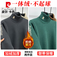 皮爾卡丹（pierre cardin）高領毛衣男士秋冬季新款加絨加厚刺繡保暖休閑打底羊毛針織衫男 灰色+綠色 2XL 體重80-90公斤