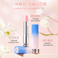 健美創(chuàng)研品牌漸變口紅保濕滋潤(rùn)新款變色持久防水潤(rùn)唇膏化妝品 淡粉+淡橘