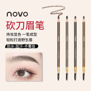 NOVO雙頭刀削眉筆女防水防汗不易脫色持久細(xì)頭鴨嘴極細(xì)灰棕色野生眉 01#深棕色 2g