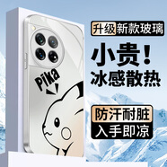 鉆致一加11手機殼1加13玻璃一加12簡約新款1+10pro保護套超薄散熱全包直邊防摔硬殼高級創(chuàng)意男女款 一加12【鉆石銀】 冰感玻璃殼