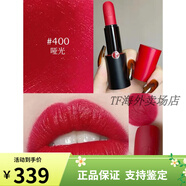 阿瑪尼（Emporio Armani）ARMANI阿瑪尼摯愛啞光口紅權(quán)力唇膏豆沙色番茄色顯白保濕配件 摯愛啞光400# 正宮紅