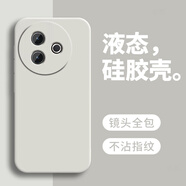 戀思適用vivoY300i手機(jī)殼vivo新款Y300i液態(tài)硅膠V2444A保護(hù)套全包防摔外殼voviy男vlvoy女viv0丫后殼軟 【古董白】送9D全屏膜 vivo Y300i
