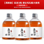 fUT遠離毛孔粗大 排出臟東西 改善閉口粉刺收縮毛孔純露濕敷水爽膚 3瓶裝【周期使用效果更佳】