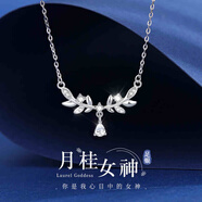 銀千惠999純銀紫藤花項鏈女生2025新款吊墜輕奢情人節(jié)生日禮物送女朋友2 月桂麥穗項鏈+免費刻字/代寫賀卡 高級感女生禮物/高端玫瑰花禮盒送老婆/配證書