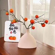 喜慶仿真柿子裝飾擺件客廳柿柿如意新年仿真花假花擺設(shè)干花花束 仿真5頭柿子(紅)*2+密胺扇形花瓶