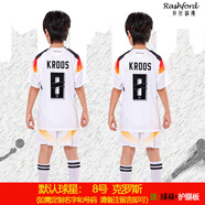 拉什福德（Rashford） 兒童足球服套裝男女定制球衣班服隊服梅西C羅足球親子球衣套裝 德國套裝主場(chǎng)（8號克羅斯） 18碼 (105-120cm 25-40斤)
