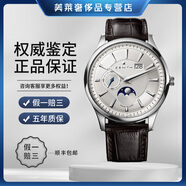 【二手99新】真力時(shí)男表菁英系列精鋼18K金正裝商務(wù)月相自動機(jī)械男士腕表二手奢侈品腕表 03.2140.691/02.C498