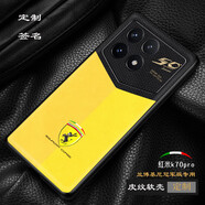 精綱盾紅米k70pro蘭博基尼聯(lián)名款版手機殼紅米k70冠軍版奔馳皮紋軟殼素皮創(chuàng  )意潮全包定制k70pro冠軍版 樣式4(可定制簽名) 紅米 K70至尊版