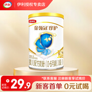 伊利金領(lǐng)冠奶粉嬰幼兒配方國產(chǎn)牛奶粉130克 金領(lǐng)冠珍護睿護菁護試飲裝 珍護1段（130g）