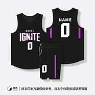 萊依蓮路人王籃球服套裝男定制球衣學(xué)生比賽訓(xùn)練隊(duì)服運(yùn)動(dòng)背心印字籃球衣 HLG256黑色 XL(165-170cm)