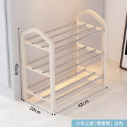 樂(lè )活時(shí)光簡(jiǎn)易鞋架門(mén)口多層鞋架子家用免打孔鞋子收納架學(xué)生宿舍鞋架子 米白3層【長(cháng)42cm】