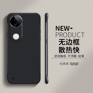 佳時(shí)升 適用vivoS20手機殼無(wú)邊框vivoS20Pro保護套輕薄磨砂硬殼防摔創(chuàng  )意半包散熱膚感外殼簡(jiǎn)約 【經(jīng)典黑】裸機手感 vivoS20