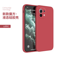 适用小米11lite 5g ne版液态硅胶手机壳xiaomi115gne防摔xiao mi 小米11lite 5g ne版「山茶红*送2