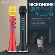 快樂相伴 898麥克風(fēng)音響 無線藍牙外放唱歌話筒插卡音箱手機全民K歌麥克風(fēng)直播戶外娛樂教師會議麥克風(fēng) 中國紅/麥克風(fēng)外放【升級六倍大音量+超長待機】