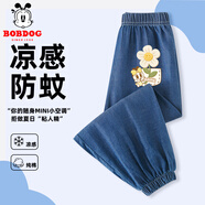 巴布豆女童防蚊褲中小童褲子夏季薄款純棉涼感牛仔褲休閑透氣百搭夏裝 深藍(lán) 米黃小麗X 150