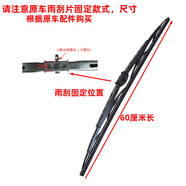 羽念汐適用山工裝載機雨刮片配件650B 650D 652 50F 30E 653D鏟車雨刷條 山工650D 650B 652B雨刮片(6mm