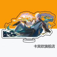 卡賓歐孫尚香周邊游戲手辦王者榮耀亞克力大立牌安琪拉西施貂蟬創(chuàng  )意擺件 諸葛亮-武陵仙君 蒼靈仙君 12厘米