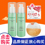 瑞倪維兒（Rinawale）康婷膚營養(yǎng)水爽膚水柔膚水基礎(chǔ)保濕80ml專柜同款 活膚營養(yǎng)水 160ml 【兩瓶裝】