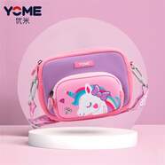 YOME斜挎包 兒童節(jié)日禮物零錢包時(shí)尚卡通腰包女孩小學(xué)生單肩包 飛馬粉