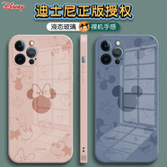 迪士尼（Disney）新款蘋果手機(jī)殼創(chuàng)意卡通米老鼠米奇可愛頭像適用情侶男女款液態(tài)玻璃外殼鏡頭全包耐臟 左邊單個(gè)【玻璃砂粉色】米妮-17348 iPhone16