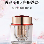 靚膚寶（LIANGFUBAO）傲梅美白淡斑補(bǔ)水保濕護(hù)膚品套裝 祛斑霜