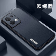 宸昱欣適用于OPPOreno13新款手機(jī)殼reno13pro高端輕奢素皮鏡頭全包親膚手感防摔抗指紋簡(jiǎn)約時(shí)尚手機(jī)套 oppo reno31pro【午夜藍(lán)】 oppo reno3pro
