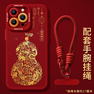 優(yōu)思頓蘋果16promax手機(jī)殼新款iphone16硅膠15葫蘆福祿pro帶掛繩全包max高級(jí)感11防摔12超火保護(hù)套 【新年葫蘆+掛繩】皮質(zhì)軟殼-鏡頭保護(hù) iPhone 16