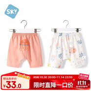 舒貝怡2條裝兒童短褲夏季薄款嬰兒褲子男女寶寶大pp褲 粉色 110CM