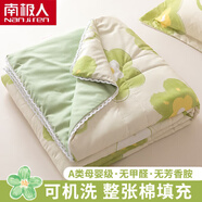 南極人A類(lèi)水洗棉夏涼被空調被夏季雙人薄被芯學(xué)生宿舍單人可機洗夏被 夏日物語(yǔ)【A類(lèi)母嬰 親膚柔軟】 單夏被150*200cm