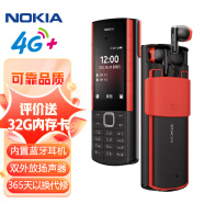 诺基亚（NOKIA）5710 XpressAudio 移动联通电信4G 音乐 直板按键 备用功能机 老人老年手机 学生机 黑色