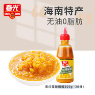 春光食品 海南特產(chǎn) 鮮辣型黃燈籠辣椒醬300g 0脂下飯醬酸湯肥牛黃椒醬