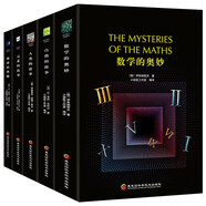 經(jīng)典科普讀物9冊(cè)自然的故事 +地球的奧秘+人類的故事+數(shù)學(xué)的奧妙+元素的故事+化學(xué)的秘密+在地球之外+微生物獵人傳+從一到無窮大 5冊(cè)自然+地球+人類+數(shù)學(xué)+元素