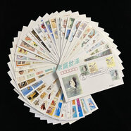 【北京盛世澤】紀念封  鑲嵌封 公函封 實(shí)寄封 大全 系列 F LF聯(lián)合發(fā)行系列首日紀念封