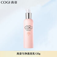 高姿（COGI）高姿勻凈美白水乳套裝禮盒滋潤保濕精華液護膚品 【單支】乳120g