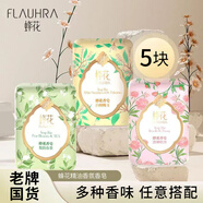 蜂花檀香皂125g老牌子沐浴洗澡木質(zhì)香調洗衣皂肥皂透明手工皂淡雅留香 125g 5塊 【白檀晚玉】