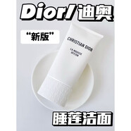DIOR迪奧睡蓮潔面油皮深徹保濕綿密親膚洗面奶150ml 現(xiàn)貨 25年新款睡蓮潔面150ml