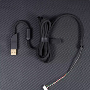 JEQLOBLT傘繩鼠標(biāo)線軟G502 G403 gproG302 EC1-2B S1S2 FK2-B IO1.1 GPW 卓威S1/S2黑色FKB ZAB新丶款通用