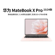 華為（HUAWEI）筆記型電腦MateBook X Pro學(xué)生辦公Ultra 9處理器超極本 現(xiàn)貨2024款X Pro Ultra 7 /33 16GB 512GB 標(biāo)配