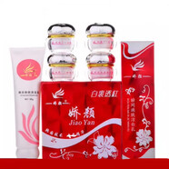 必芙香港嬌顏美白祛斑霜化妝品白里透紅加洗面奶加精華液套裝護膚品旗 四合一完整套+珍珠霜